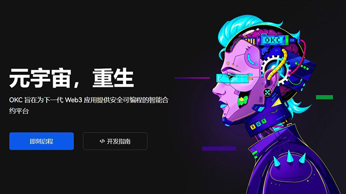 标记价格锚定